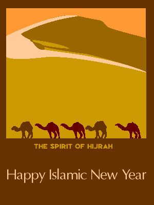 hijri new year greeting card thumbnail