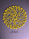 islamic calligraphy greeting card thumbnail