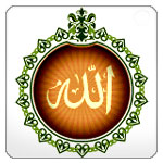 Asmaul Husna, 99 Beautiful Names of Allah
