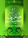 Eid Mubarak. Swirl ornament green.