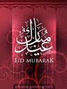 Eid Mubarak. Swirl ornament red.