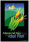 Islamic Greeting Card by Alhabib