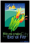 Islamic Greeting Card by Alhabib