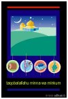 Islamic Greeting Card by Alhabib