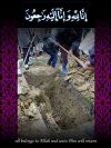 Islamic Greeting Card by Alhabib