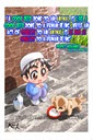 Hikmah of the Prophet Muhammad - Animal Care