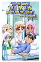 Hikmah of the Prophet Muhammad - Visit the Sick