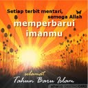 Kartu Ucapan Tahun Baru Islam oleh Alhabib - Semoga Allah Memperbarui Imanmu.