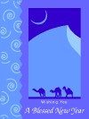 Islamic Greeting Card by Alhabib