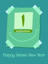 Islamic Greeting Card by Alhabib