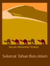Islamic Greeting Card by Alhabib