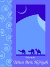 Islamic Greeting Card by Alhabib