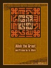 Islamic Greeting Card by Alhabib