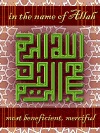 Islamic Greeting Card by Alhabib