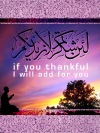Islamic Greeting Card by Alhabib