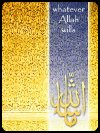 Islamic Greeting Card by Alhabib