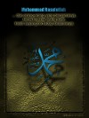 Islamic Greeting Card by Alhabib
