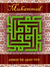 Islamic Greeting Card by Alhabib