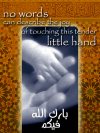 Islamic Greeting Card by Alhabib