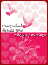 Islamic Greeting Card by Alhabib