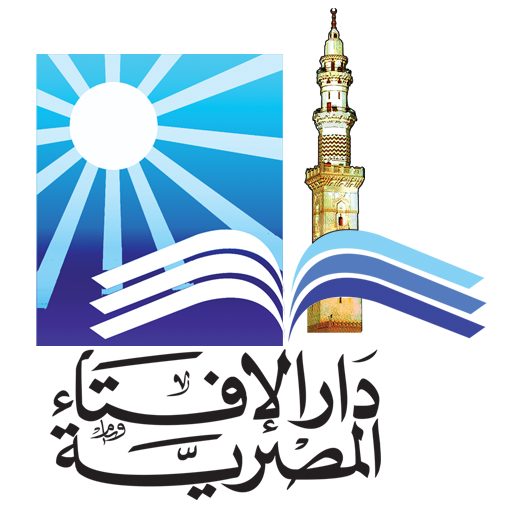 Dar al-Ifta al-Misriyyah logo