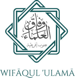 Wifaqul Ulama of South Africa logo