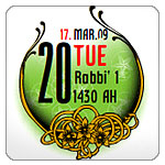 Floral and Swirl Ornaments Islamic Calendar Widget