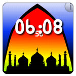 Islamic Digital Clock Widget, Mosque Silhouette