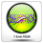 Islamic Web Clock Widget, Shahadah!