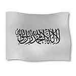 Animated Tahlil, Islamic Flag