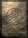 Islamic Greeting Card by Alhabib