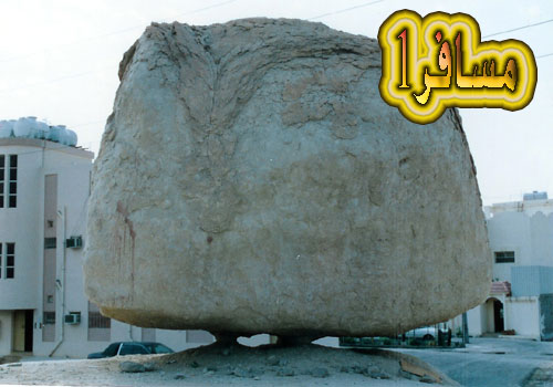 Original foto of the floating stone. The original shows small rock structures that actually support the big rock above them..
