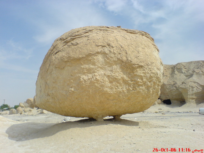 Original foto of the floating rock. The original shows small rock structures that actually support the big rock above them..